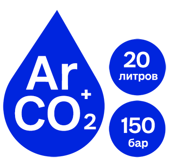 Евромикс газообр. в баллоне 20 л 150 бар, Ar+CO2 18% ТУ