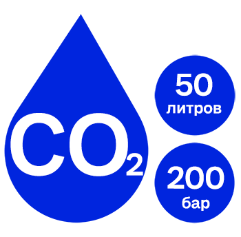 Диоксид углерода в баллоне 50 л 200 бар, 99,8% ТУ