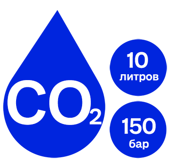 Углерода диоксид сжиж. в баллоне 10 л 150 бар, 99,8% НД