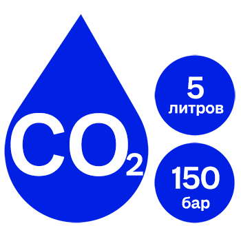 Диоксид углерода в баллоне 5 л 150 бар, 99,8% ТУ
