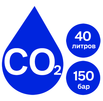 Диоксид углерода в баллоне 40 л 150 бар, 99,8% ТУ