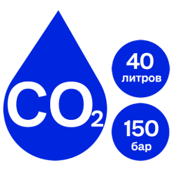 Углерода диоксид сжиж. в баллоне 40 л 150 бар, 99,8% НД