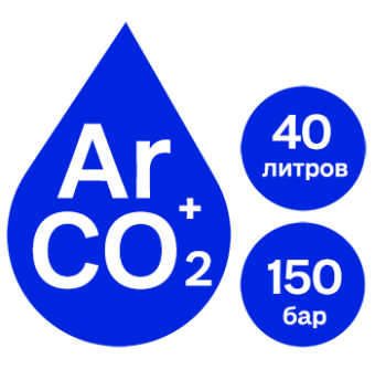 Евромикс газообр. в баллоне 40 л 150 бар, Ar+CO2 18% ТУ