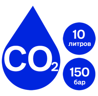 Углерода диоксид сжиж. в баллоне 10 л 150 бар, 99,8% НД