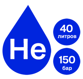 Гелий газообр. в баллоне 40 л 150 бар, 99,995% ТУ